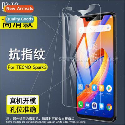 TECNO Spark3 Tempered Glass Protective Film  TECNO Spark3 Mo
