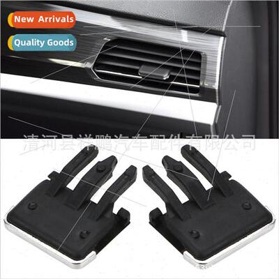 适用Corolla dashboard air vent toggle air conditioning air v
