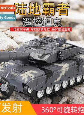 New children remote control tank simulation model toys story