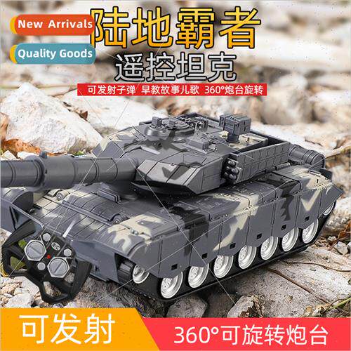 New children remote control tank simulation model toys story
