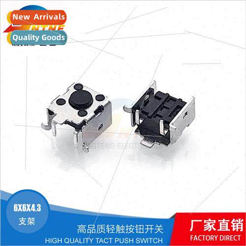 6*6*4.3H Patch Horizontal Bracket Swch de Two Legs Keypad wh