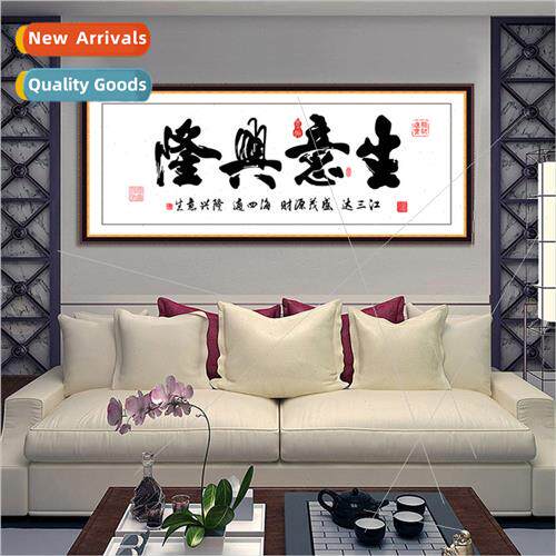 Stick diamond painting full diamond new living room study of