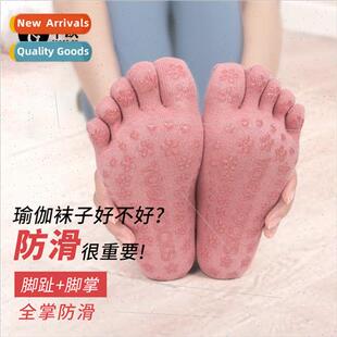 five slip fingers strangulatio Snowflake not socks