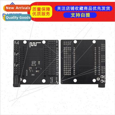 ESP8266 WIFI Development Board Docking  Expansion Board Comp