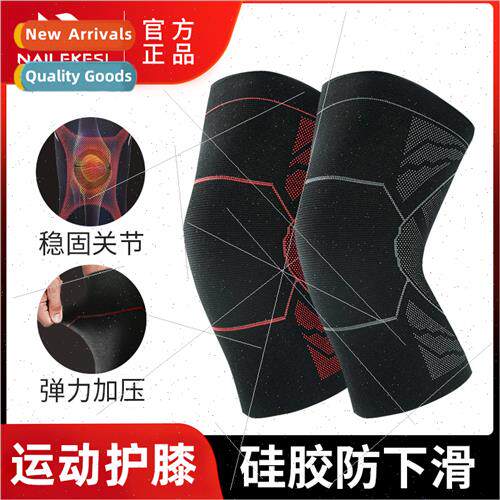 Sports knee pads mens knee sleeve joint protection sleeve lo