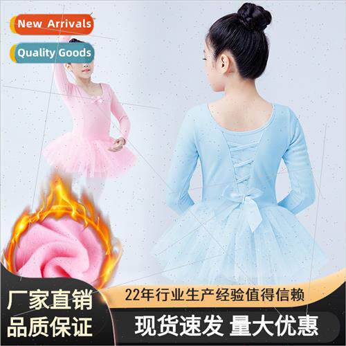 Childrens dance costumes girls ballet skirt fall and winter