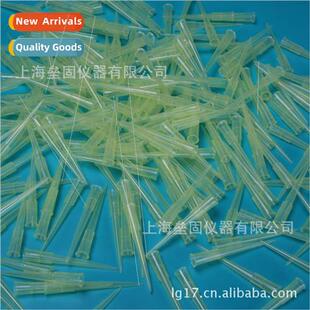 100ul Fine Seeking Yellow Tips Nozzle Pipette