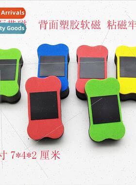 Magnetic wheboard eraser magnetic eva7*4*2 chalkboard eraser
