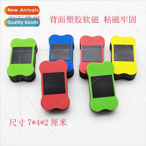 Magnetic wheboard eraser magnetic eva7*4*2 chalkboard eraser