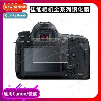 Tempered Glass Film  Ca 6D2 EOS 6D Mark II DSLR Camera