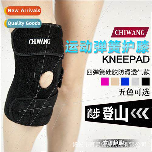 Adult professional mens pressurized spring knee pads basketb