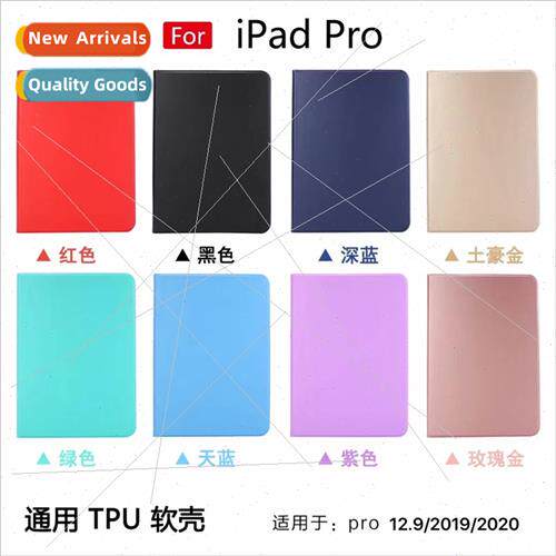 适用ipad pro12.9 case 2020 Pro12.9 leather case TPU