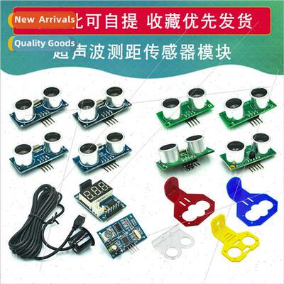 Ultrasonic Ranging Module HC-SR04 Ultrasonic Sensor Compatib