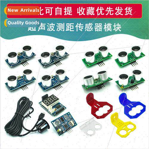 Ultrasonic Ranging Module HC-SR04 Ultrasonic Sensor Compatib
