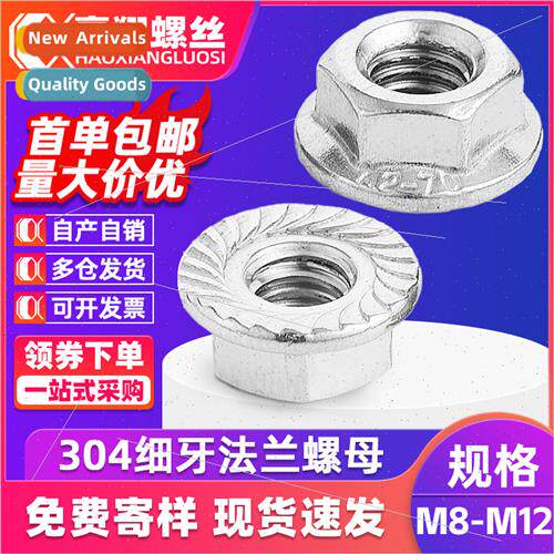 304 fine teeth flange nut hexagonal flange face nut screw ca