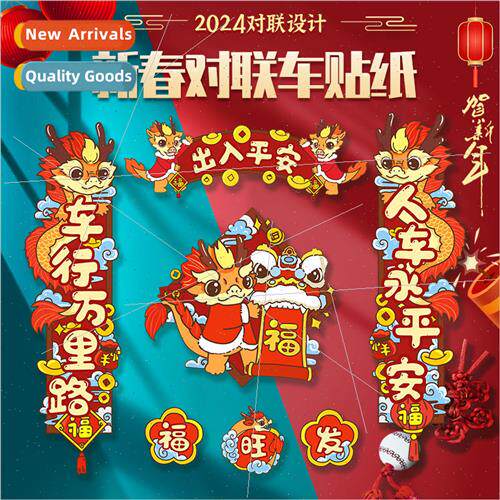 2024 magnetic car couplets creative cartoon magnetic car sti