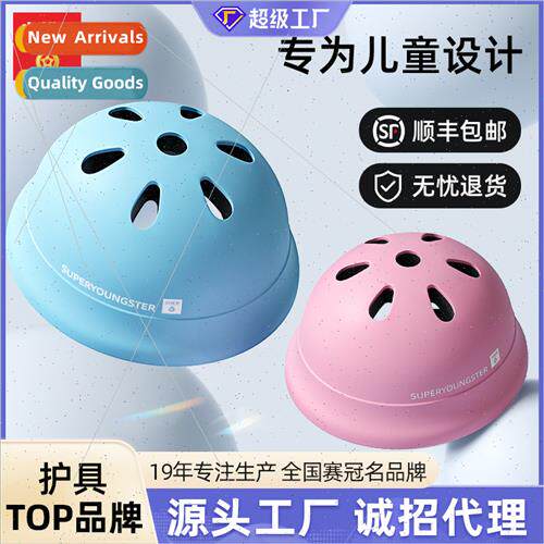 Baby helmet children balance car scooter infant boys and gir