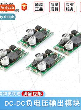 DC Negative Voltage Output Module Posive Negative Voltage Po