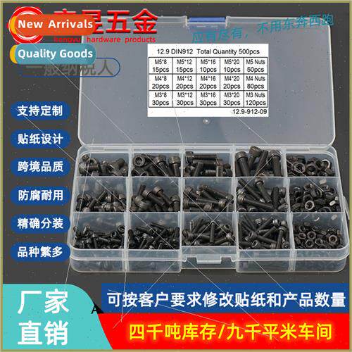 500pcs black cup head hexagon socket screws wh nuts M3 M4 M5