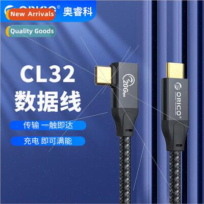 /Secure Fast TYPE-C 20Gbps de Bend Bi-ional Transmission Dat