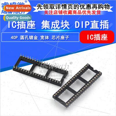 Wide Body DIP-40P Round Hole Gold Plated IC Socket 2.54mm MC