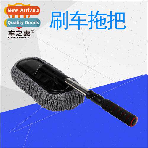 Nano Retractable Wax Brush Qualy Durable Car Mop Car Wash Ca