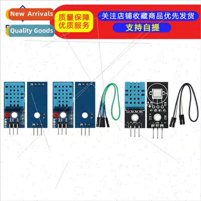 DHT11 Temperature Module Humidy Module Temperature Humidy Mo