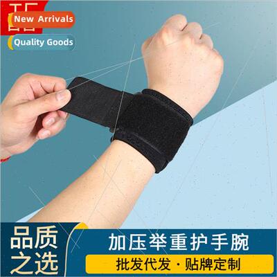 Spring and summer winding pressurized weightlifting wrist gu