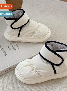 Personalized fashion color blocking creative  waterprosnow b