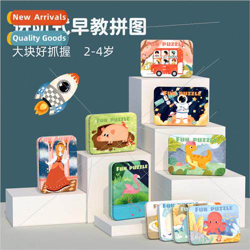 Iron box five-in-one progressive puzzle children early educa