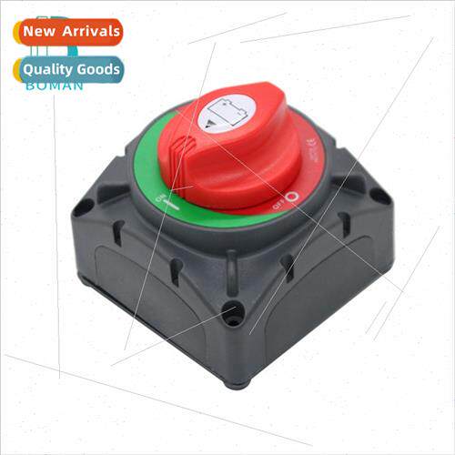 Car power high current control swch yacht caravan second gea