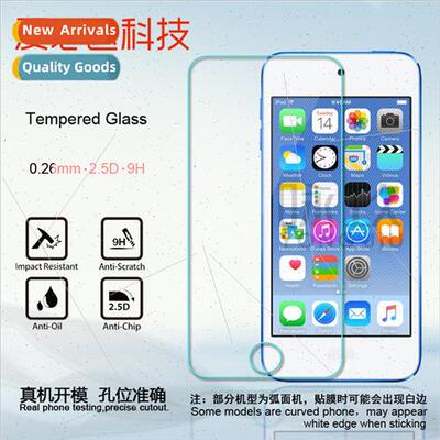 适用apple ipod touch6 tempered film itouch6 glass film itouc