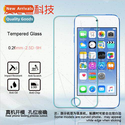 适用apple ipod touch6 tempered film itouch6 glass film itouc