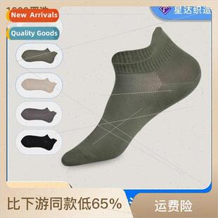 new mesh socks cotton antibact mens Spring
