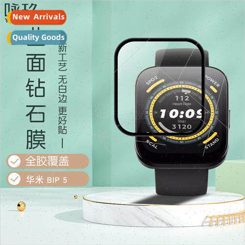 适用 Amazfit BIP 5 Water Gel Film Huami BIP 5 Watch Curved 3