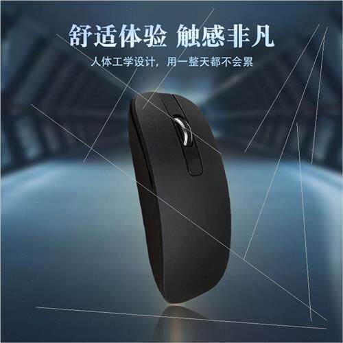 Wireless Keyboard Mouse Set Business Office 2.4G whispering