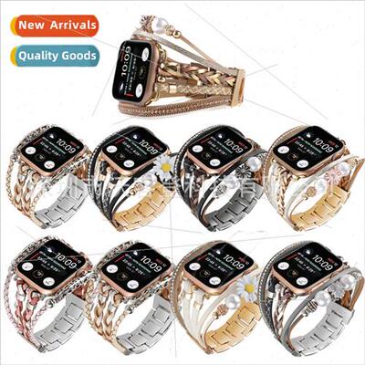 适用apple bohemian small daisy metal watch bapple watch8/SE/
