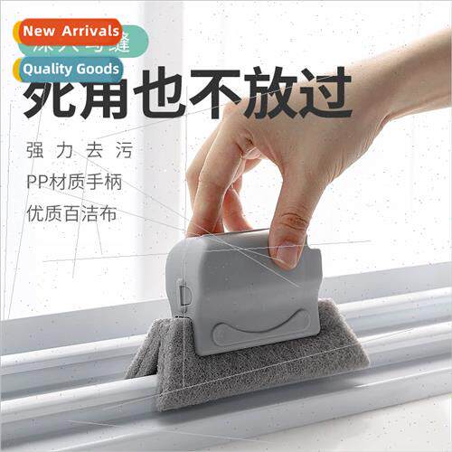 2-in-1 Removable Window Groove BrushDoor & Window Groove Bru