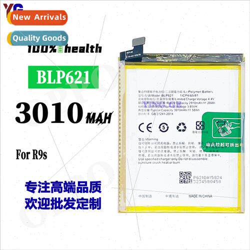 适用OPPO R9s cell phone battery BLP621 built-in durable char