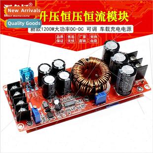power current 1200W voltage high constant New boost