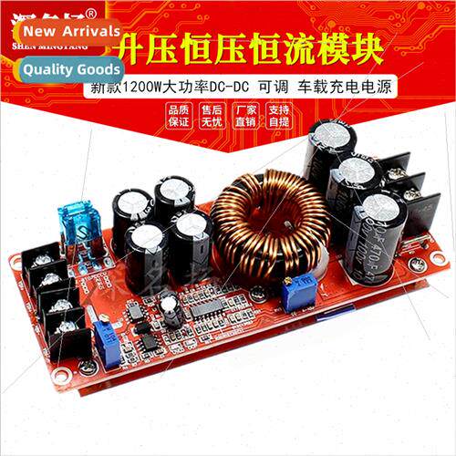 New 1200W high power DC-DC boost constant voltage current ad