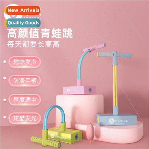 Central Europe jumping pole childrens height training exerci