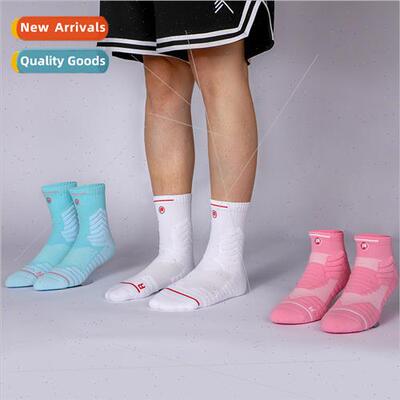 Quasi Sheng professional basketball socks medium-low high to