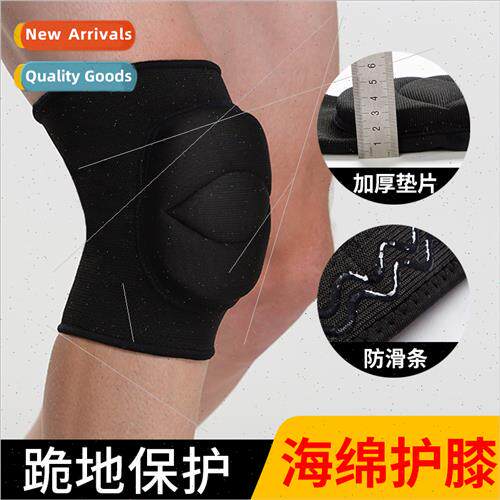Dancing sponge knee pads volleyball dance kneeling warm anti