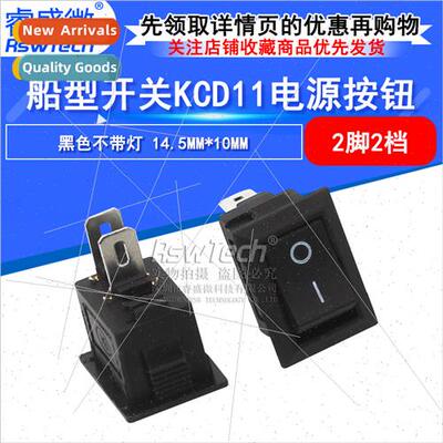 Boat Swch KCD11-2P 2-pin 2-speed Black Boat Swch 14.5MM*10MM