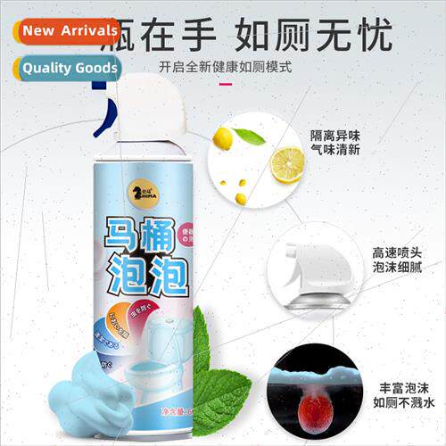 Toilet Splash ProFoam Stool Deodorising Bubbles Bacteria Bar