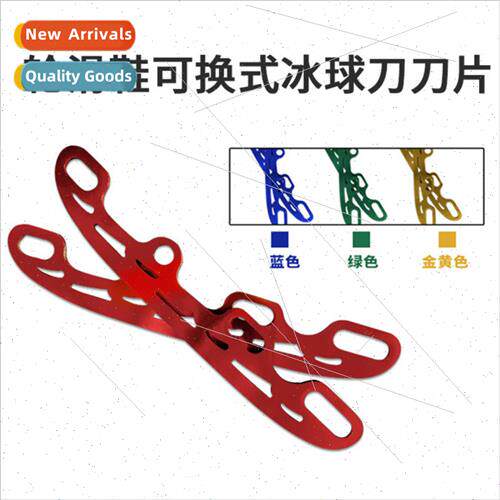 Hockey Blades Color Ice Blades Roller Skates Stainless Steel