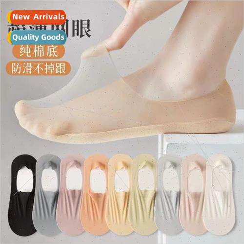 Boat socks female ins simple versatile spring and summer thi