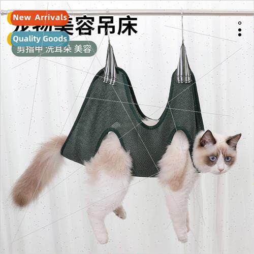 Pet grooming hammock cat dog nail trimming small medium-size