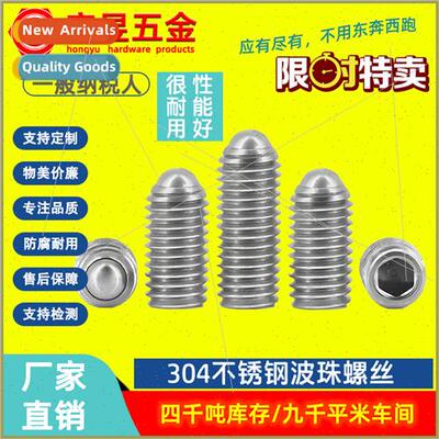 Stainless steel ball screws set 304 ball screws ball machine